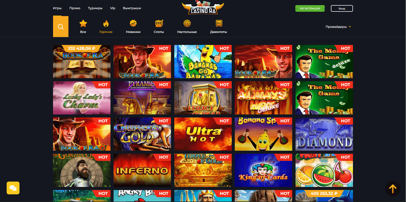 casino ra официальный сайт