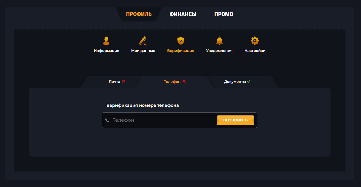 Casino Ra (Кaзинo Pa)